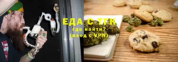 ECSTASY Богородицк