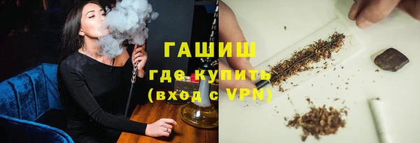 синтетический гашиш Бугульма