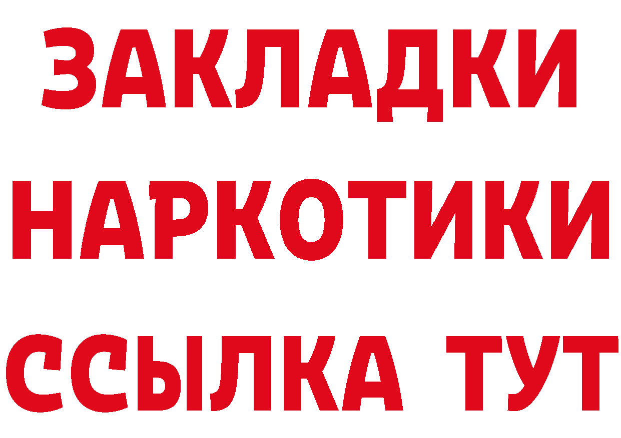 ТГК вейп ТОР это блэк спрут Нижний Ломов