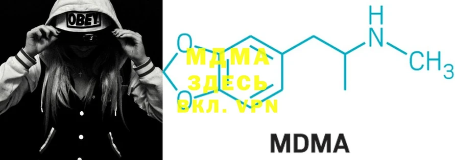 мориарти какой сайт  Нижний Ломов  hydra сайт  МДМА crystal  где купить наркоту 